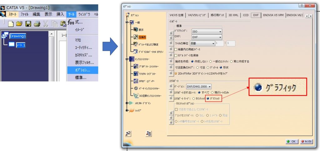 文字テキストから3D文字を作成（テーキン作業の効率化）│初心者のため 